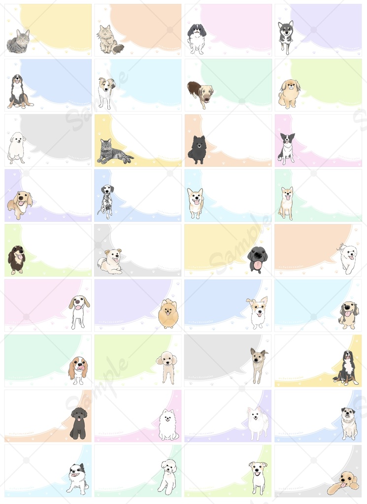 メッセージカード