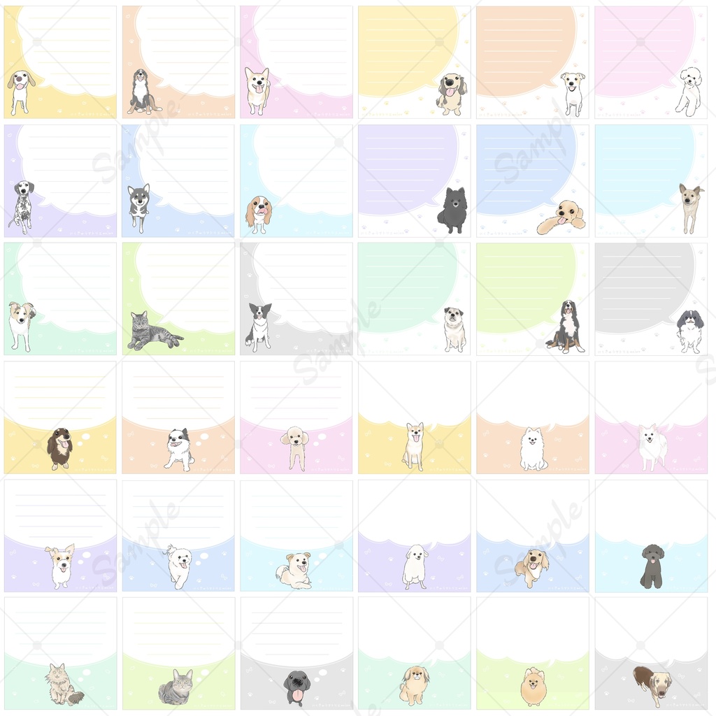 ましかくメモセット