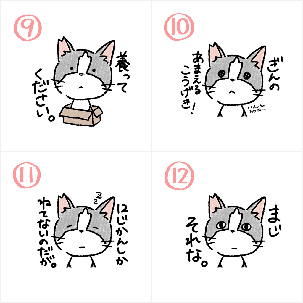 銀ちゃんステッカー1