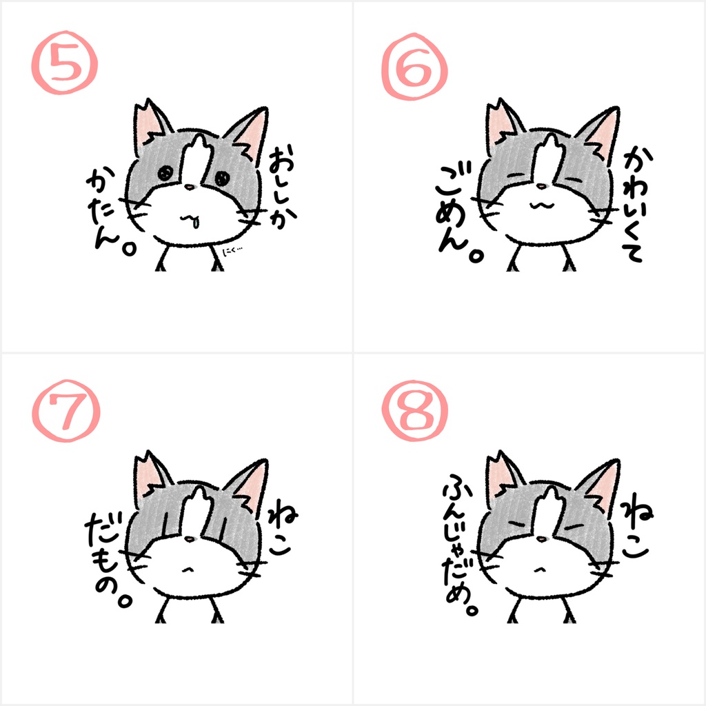 銀ちゃんステッカー1