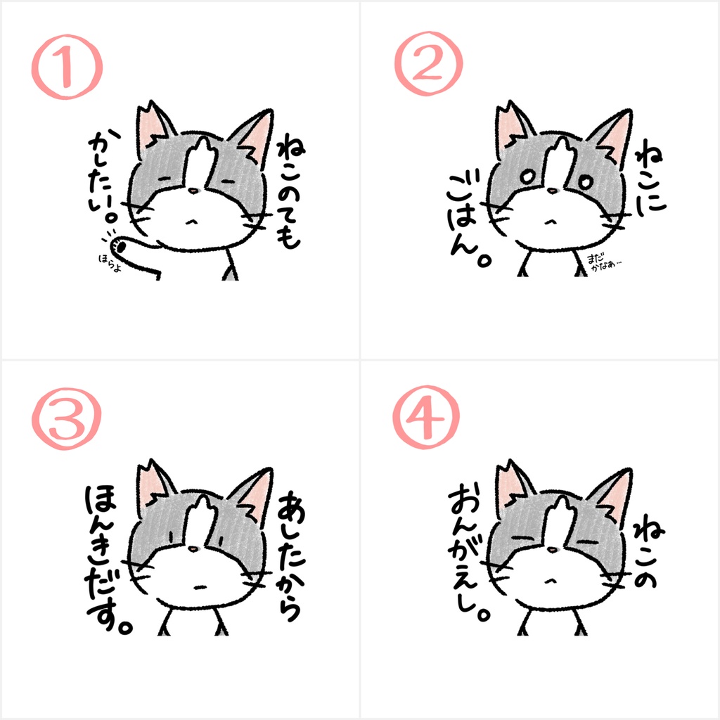 銀ちゃんステッカー1