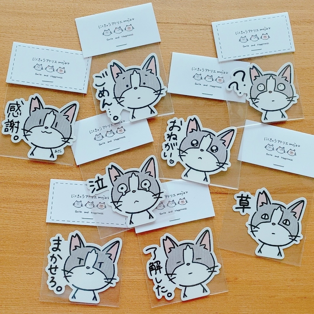 銀ちゃんステッカー2