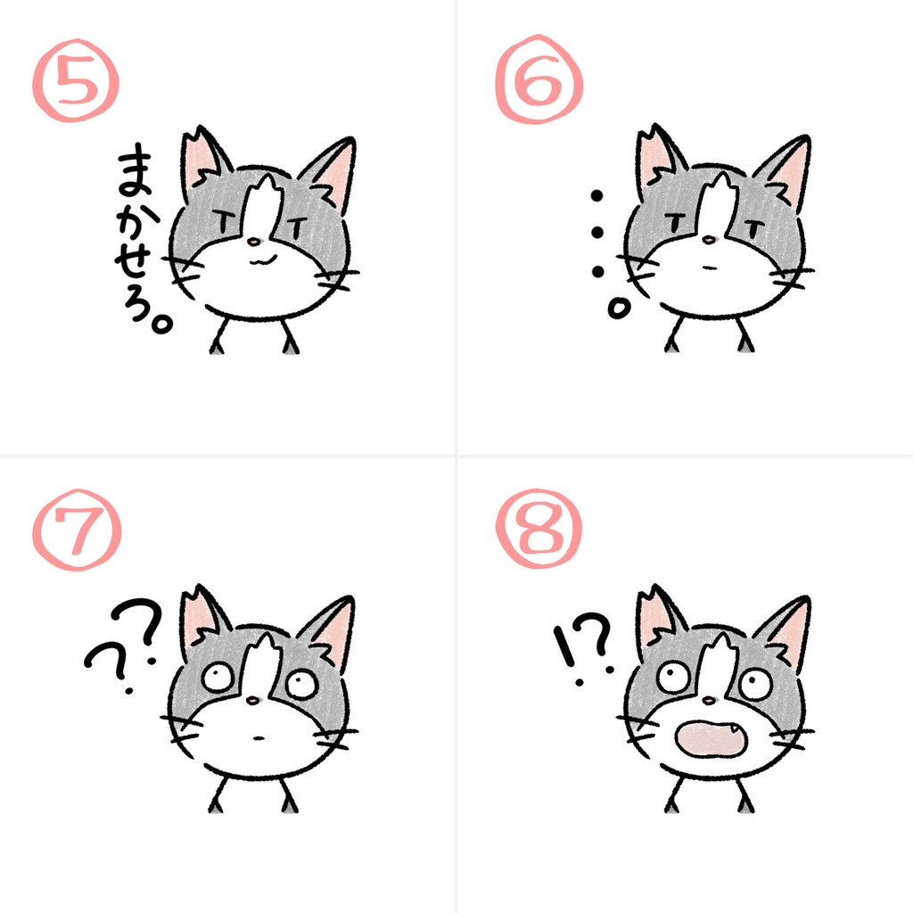 銀ちゃんステッカー2