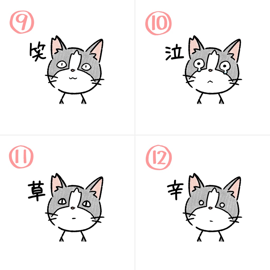 銀ちゃんステッカー2