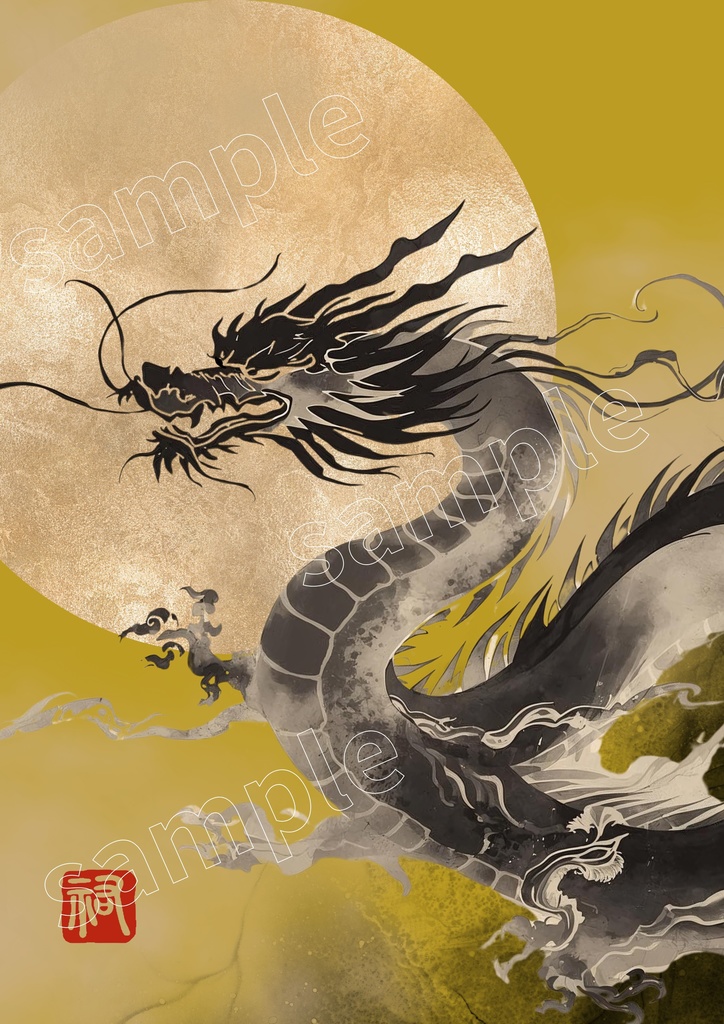 「Moonlit Dragon」デジタルアート&スマホ壁紙セット(A4・A3・4K縦 / Canva AI作成)