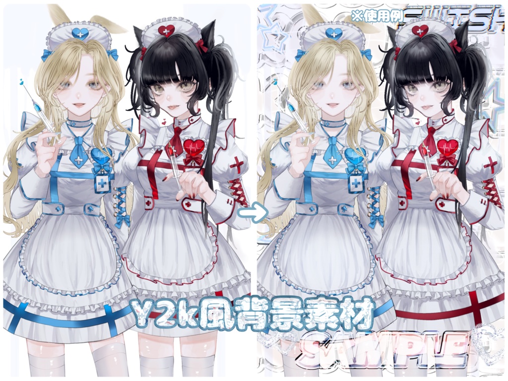 Y2K風 文字パーツ素材