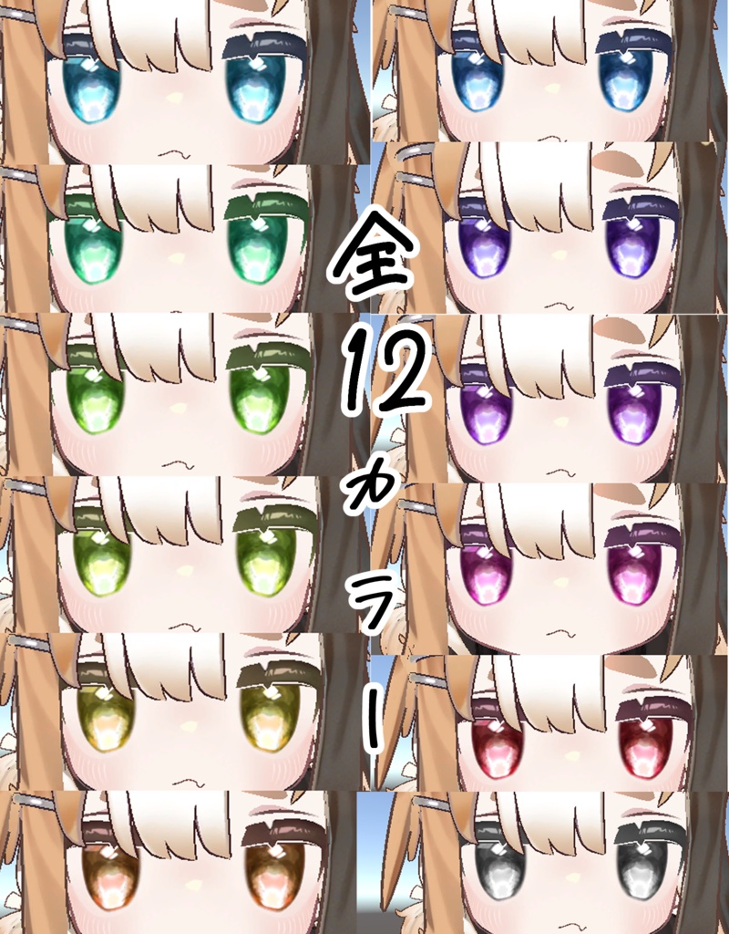 【kipfel専用】🌸フラワージュエリーアイテクスチャ🌸【eyeTexture】