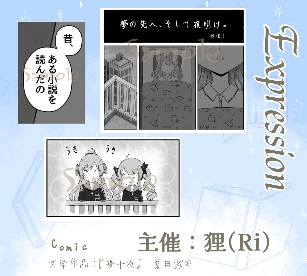 言葉綴りて、未来へ紡いで。~めくり、めぐる、其ノ頁~ ※匿名配送