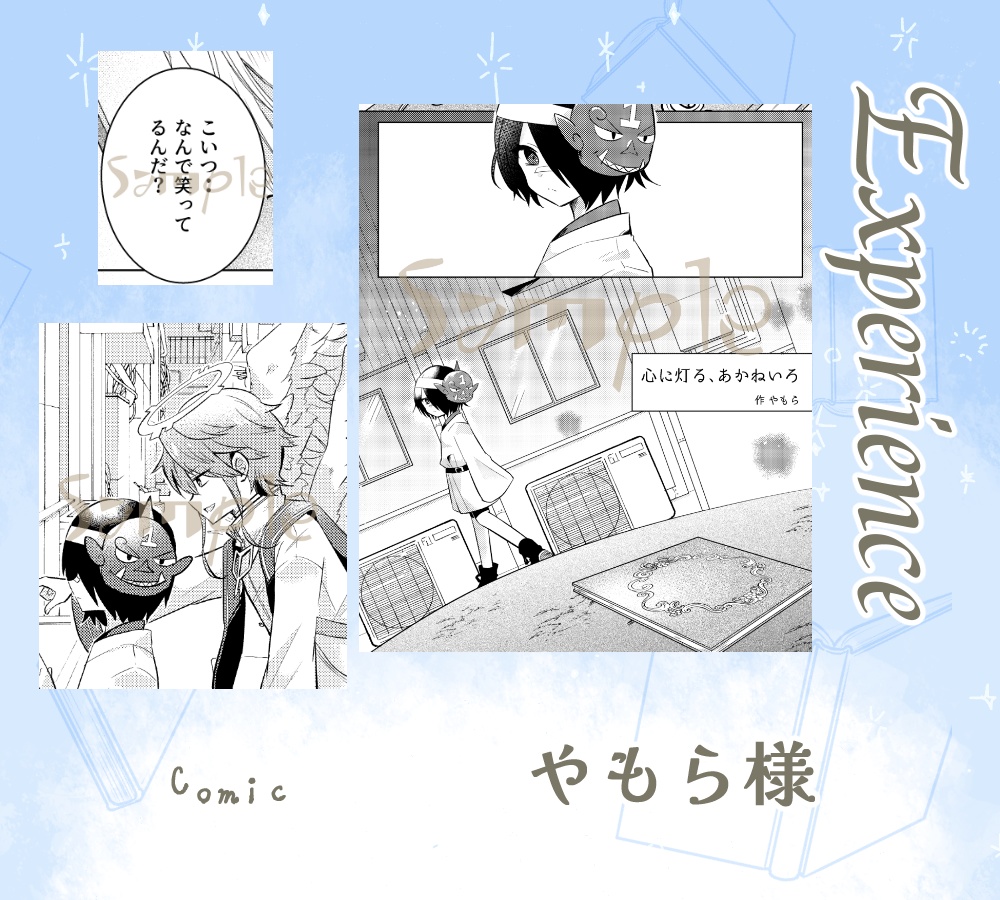 言葉綴りて、未来へ紡いで。~めくり、めぐる、其ノ頁~ ※匿名配送