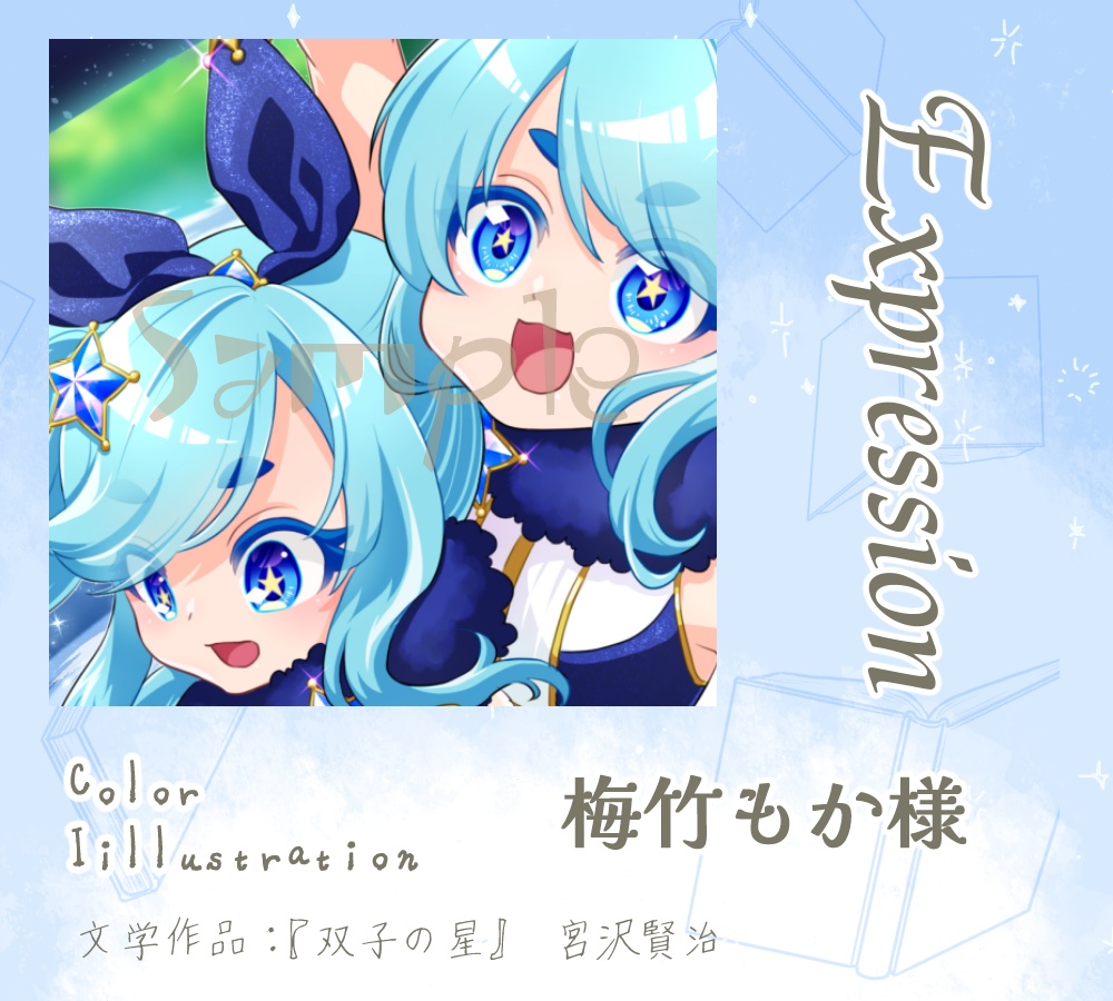 言葉綴りて、未来へ紡いで。~めくり、めぐる、其ノ頁~ ※匿名配送