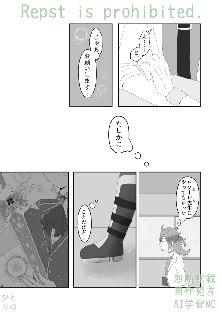 髪梳き ※匿名配送