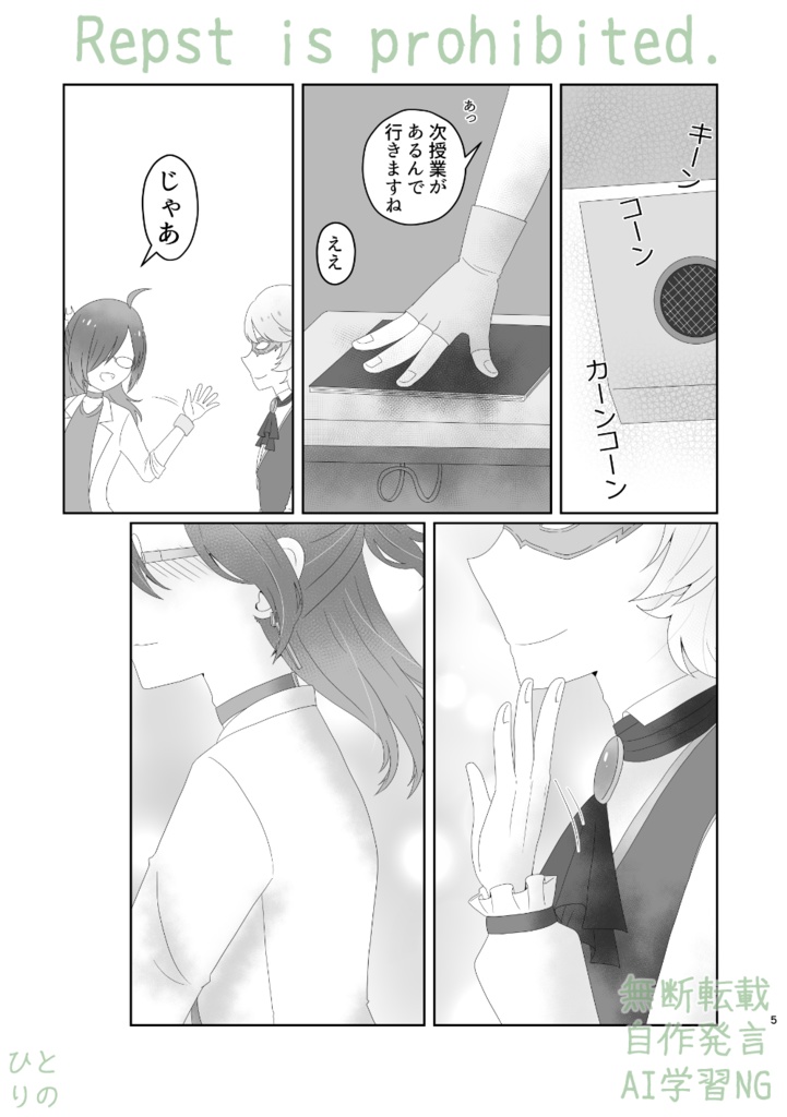 髪梳き ※匿名配送