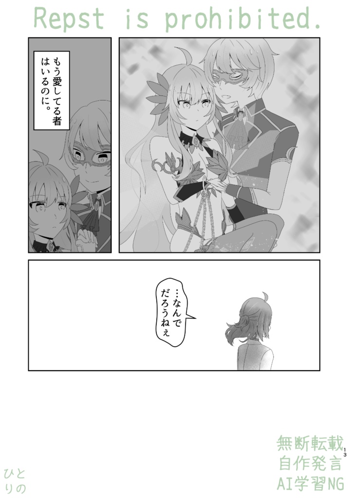 髪梳き ※匿名配送