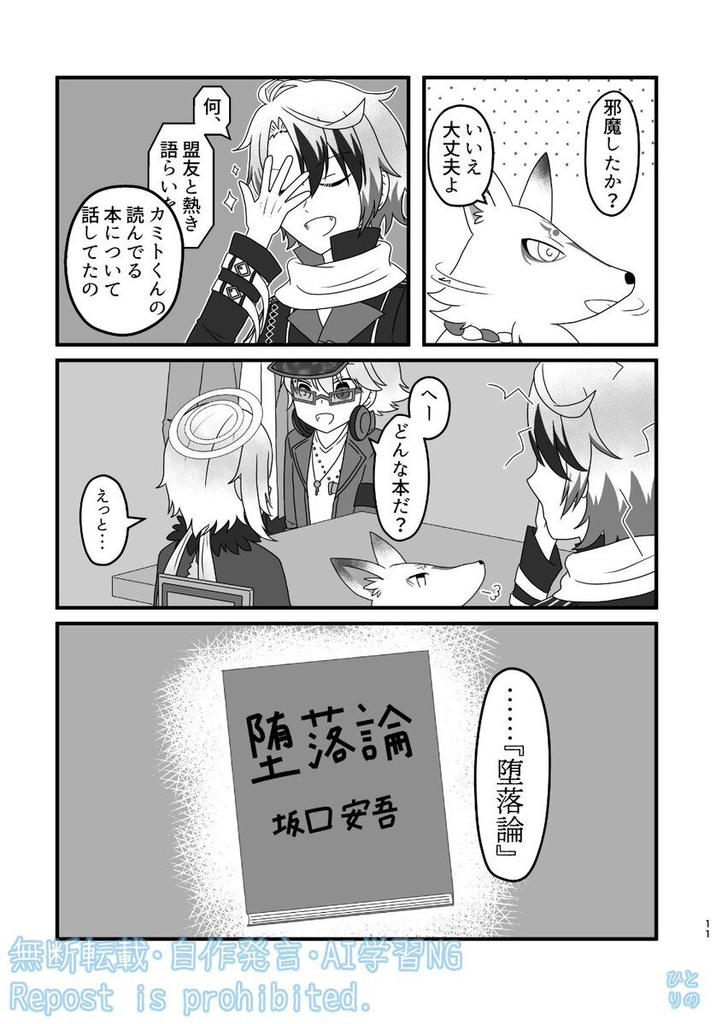 Reading
