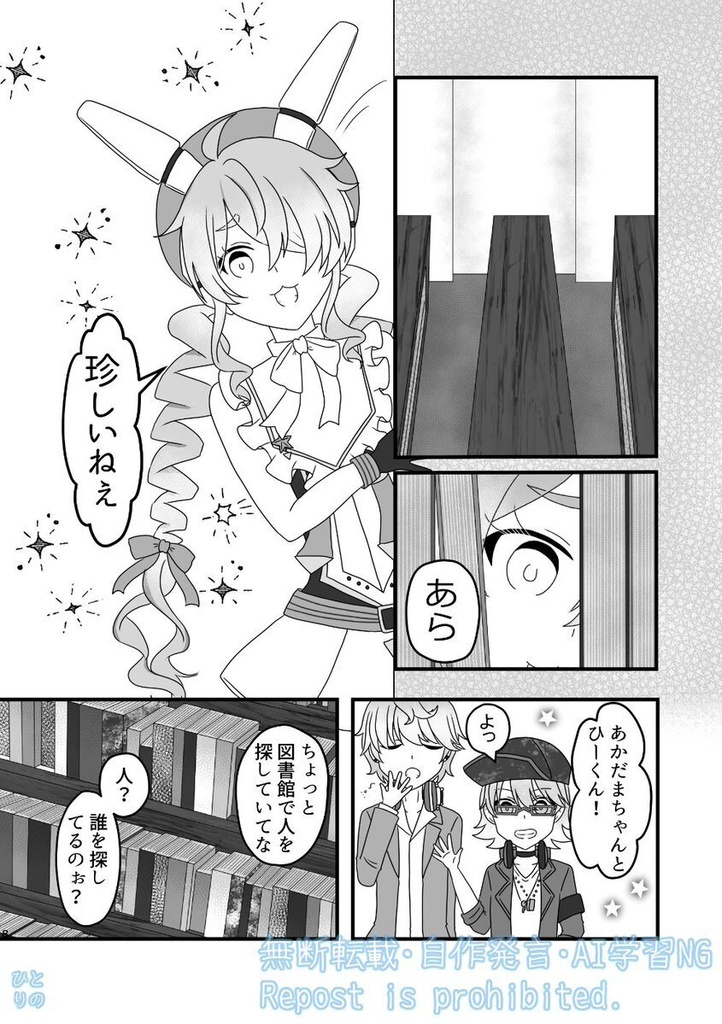 Reading