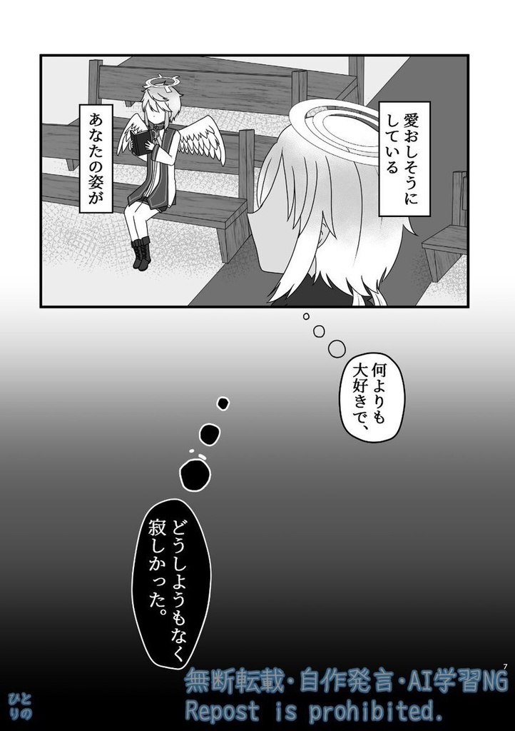 Reading