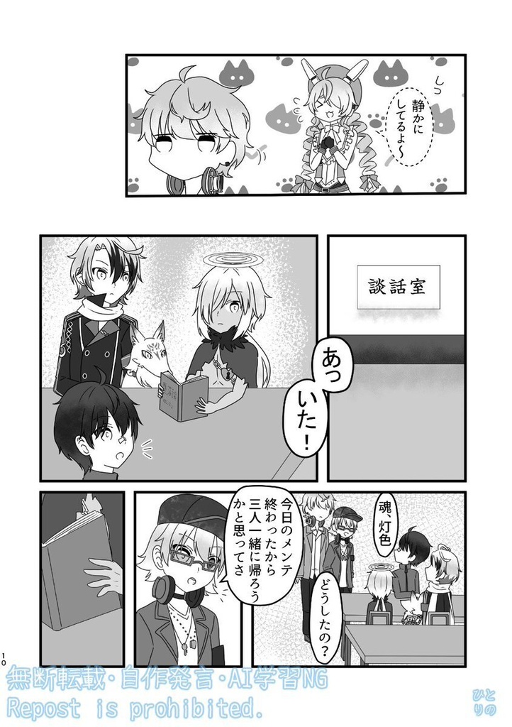 Reading