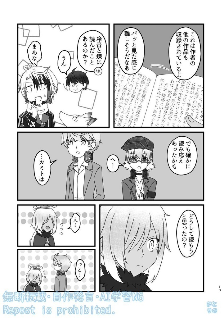 Reading