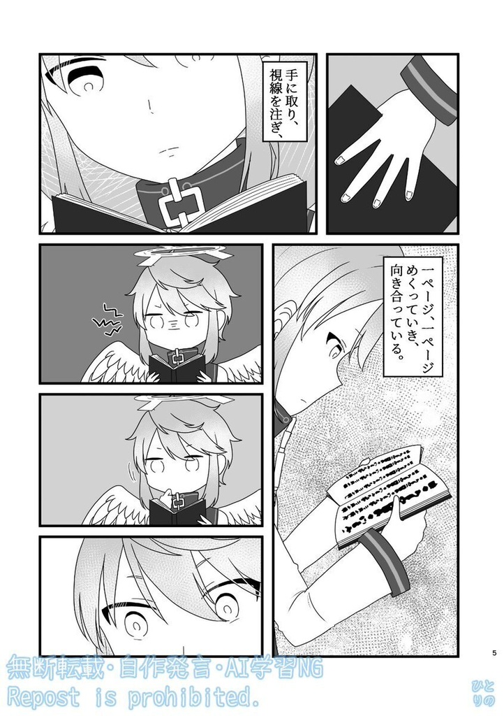 Reading