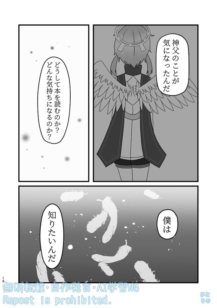 Reading
