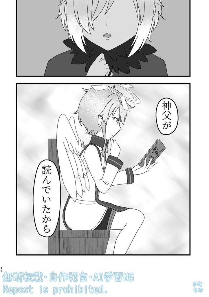 Reading
