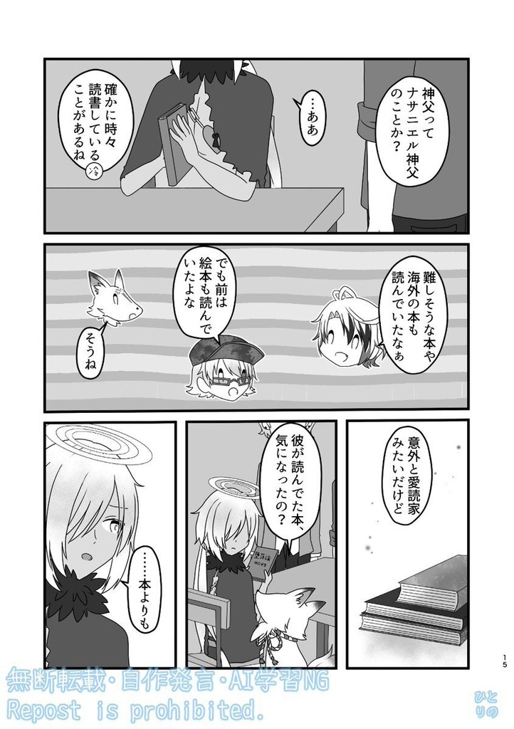 Reading