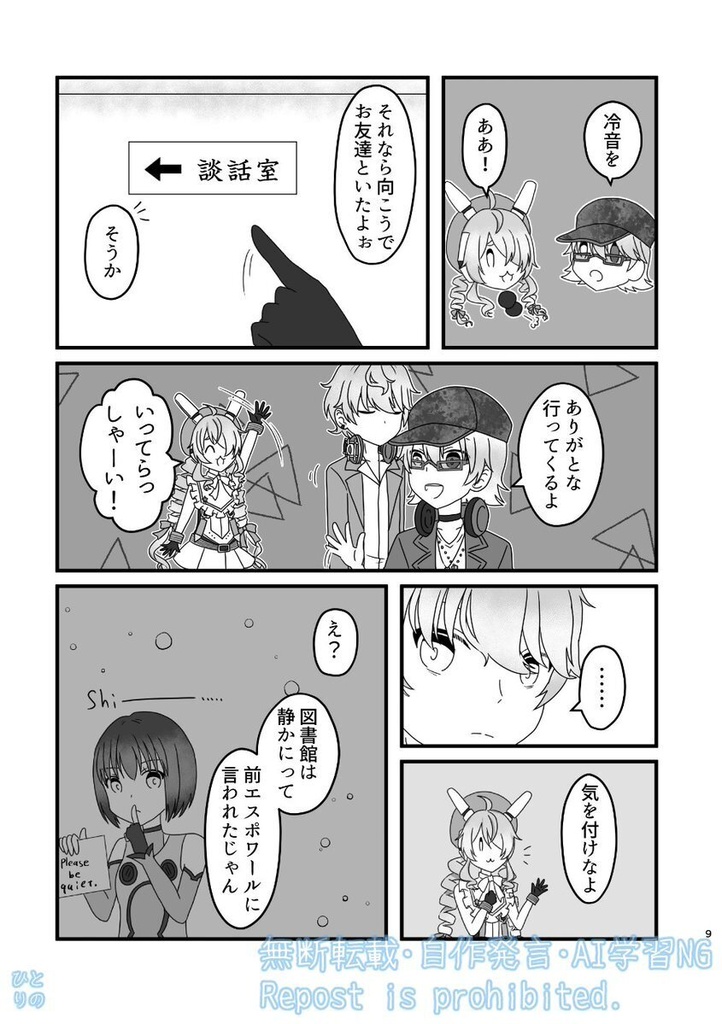 Reading