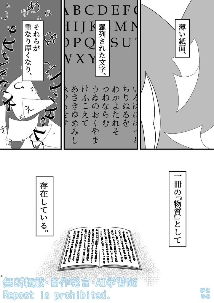 Reading