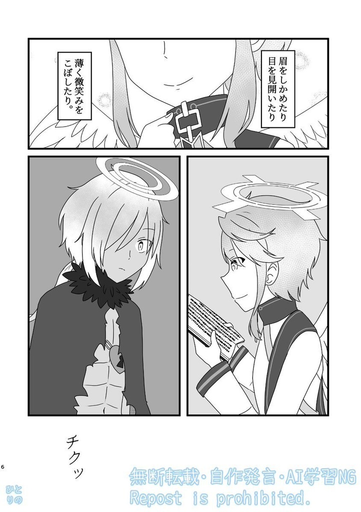Reading