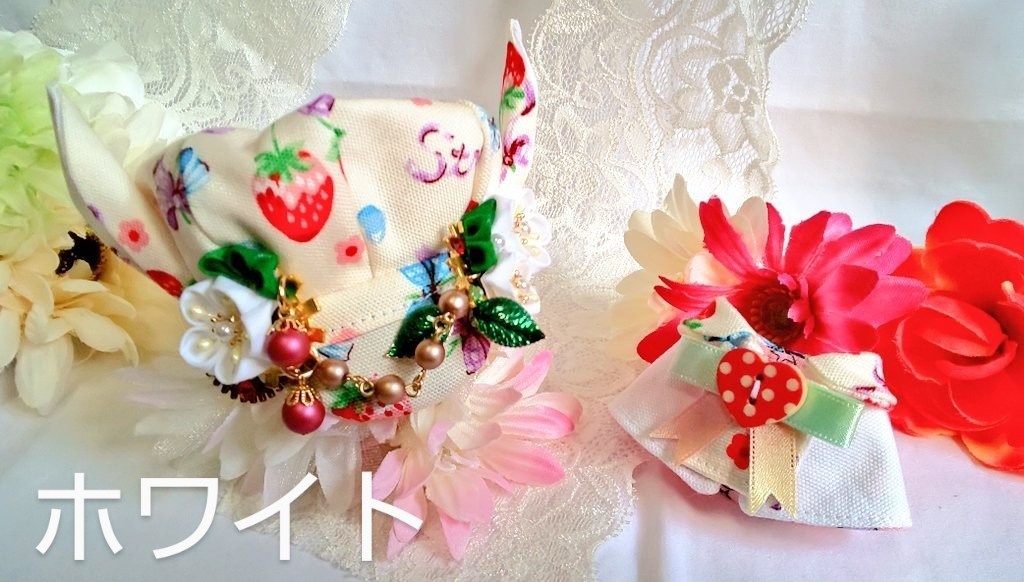 10cmぬいサイズ帽子&ケープセット◆苺シリーズ