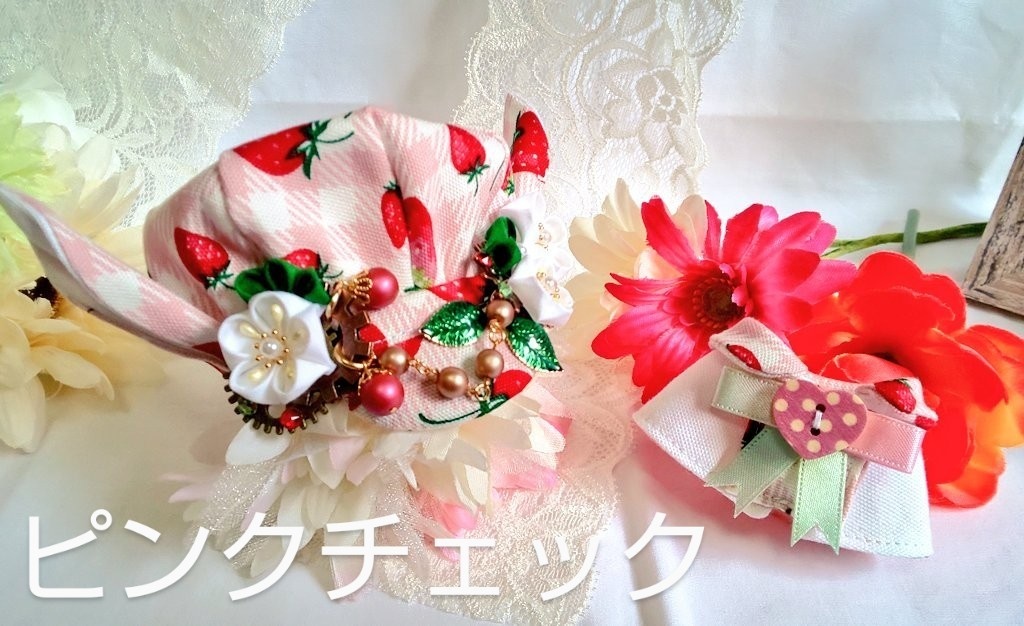 10cmぬいサイズ帽子&ケープセット◆苺シリーズ