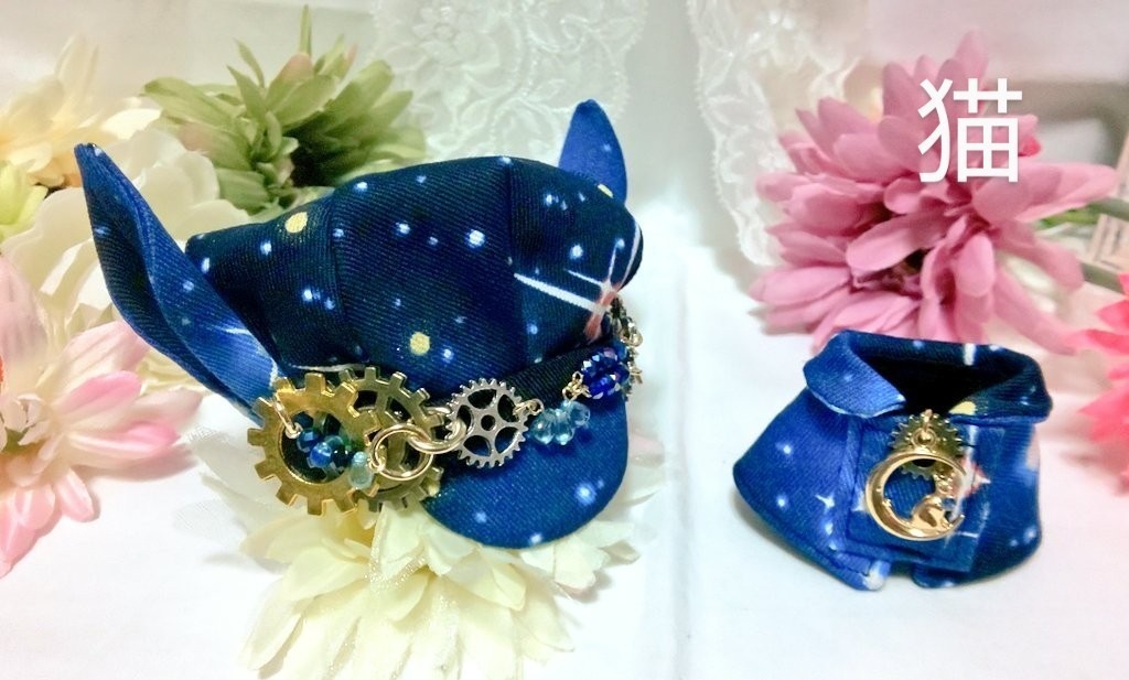 10cmぬいサイズ帽子&ケープセット◆夜空(ネイビー)シリーズ