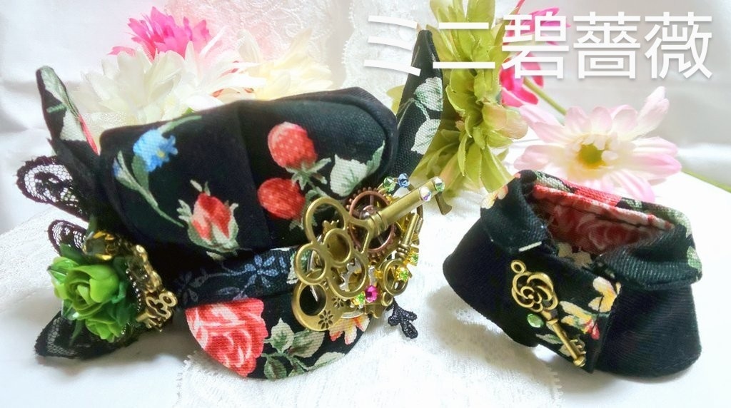 10cmぬいのサイズ◆帽子&ケープセット◆ブラックフラワーガーデン