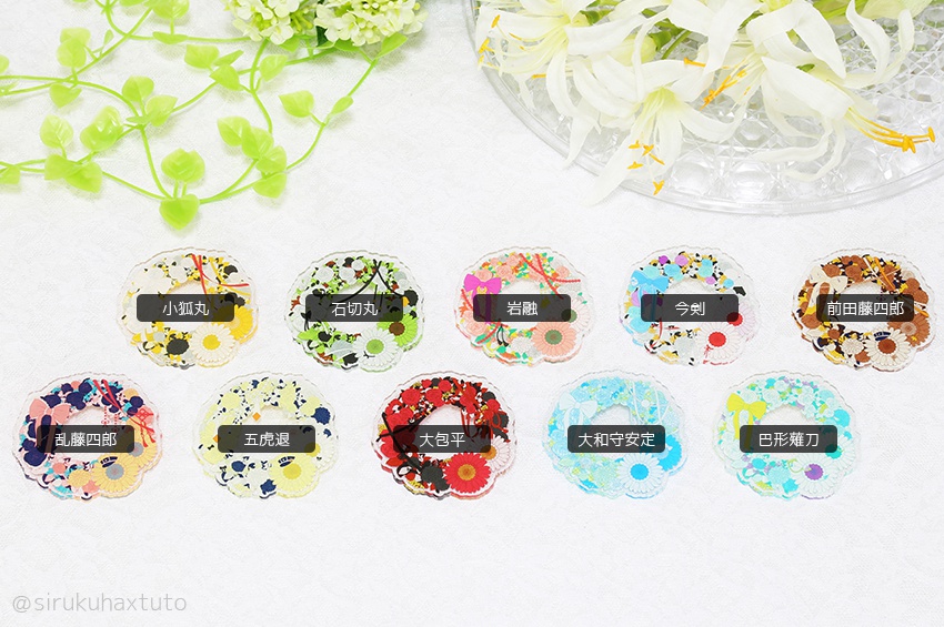 刀剣男士イメージ③ 花のリースアクリルブローチ