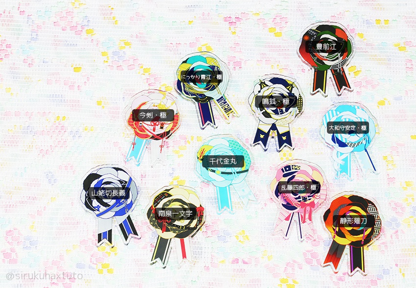 刀剣男士イメージ⑧ 花のアクリルブローチ