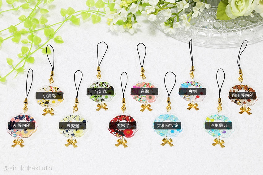 刀剣男士イメージ③ 花のリースアクリルストラップ