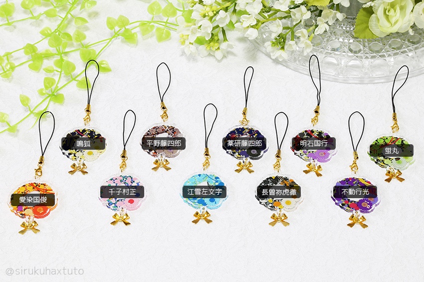 刀剣男士イメージ⑤ 花のリースアクリルストラップ