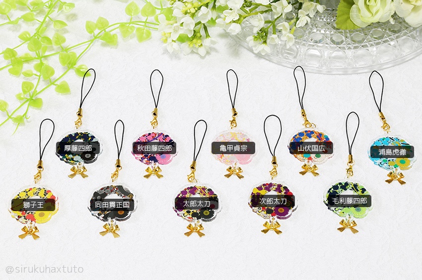 刀剣男士イメージ⑥ 花のリースアクリルストラップ