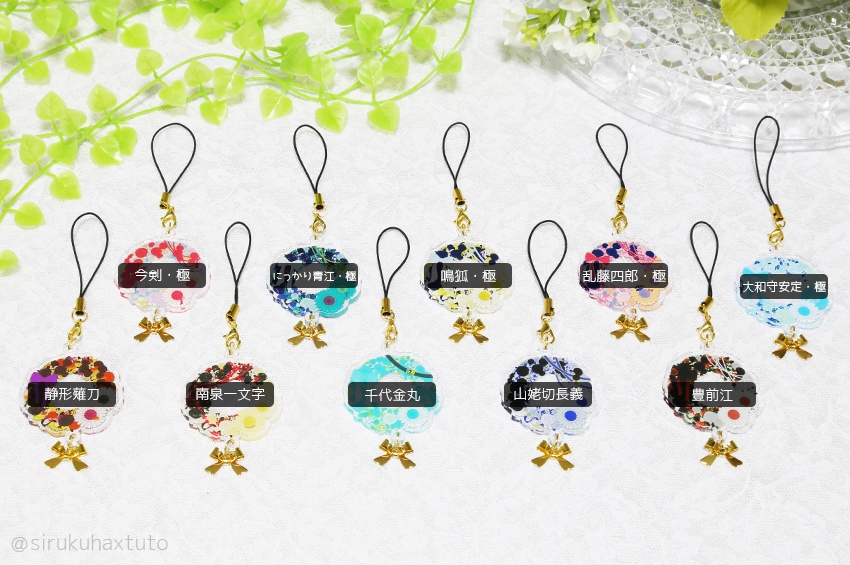 刀剣男士イメージ⑧ 花のリースアクリルストラップ