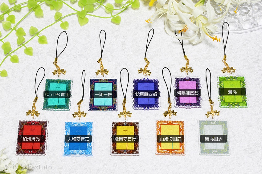 刀剣男士イメージ① 花の額縁アクリルストラップ