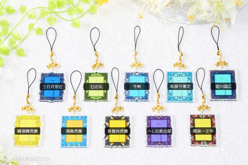 刀剣男士イメージ② 花の額縁アクリルストラップ