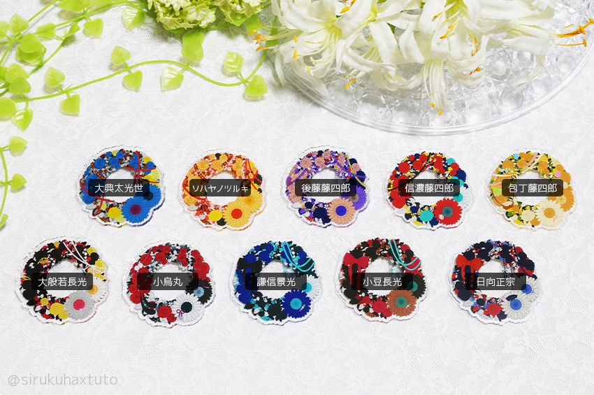 刀剣男士イメージ⑦ 花のリースアクリルブローチ