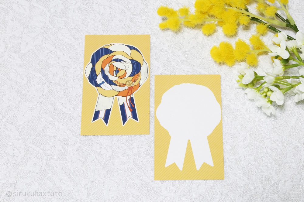 刀剣男士イメージ① 花のブローチ メッセージカード