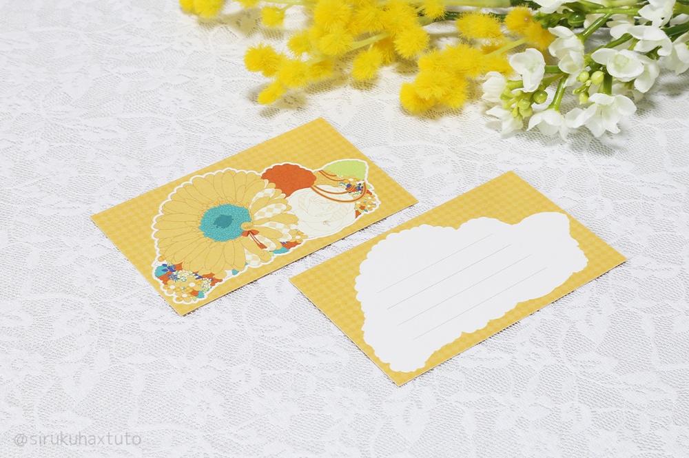 刀剣男士イメージ① 花のブーケ メッセージカード