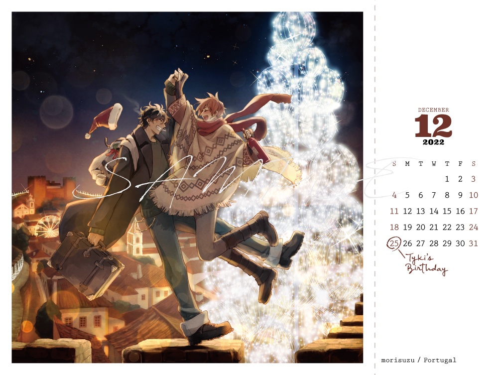 旅するティキラビカレンダー2022【値下げしました!】