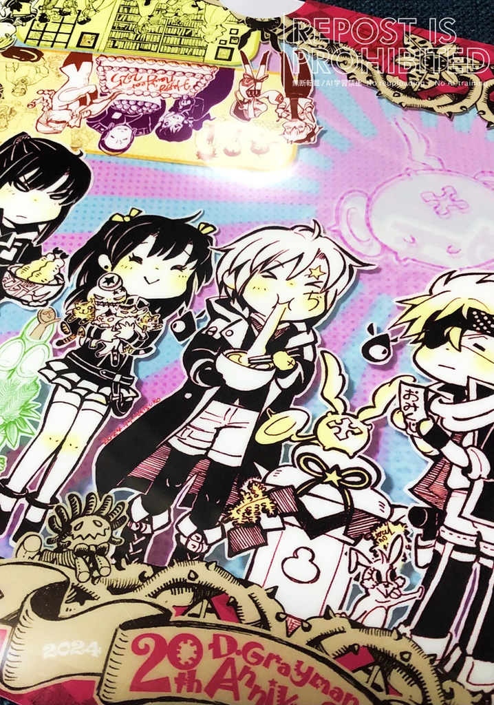 GHP!6クリアファイル