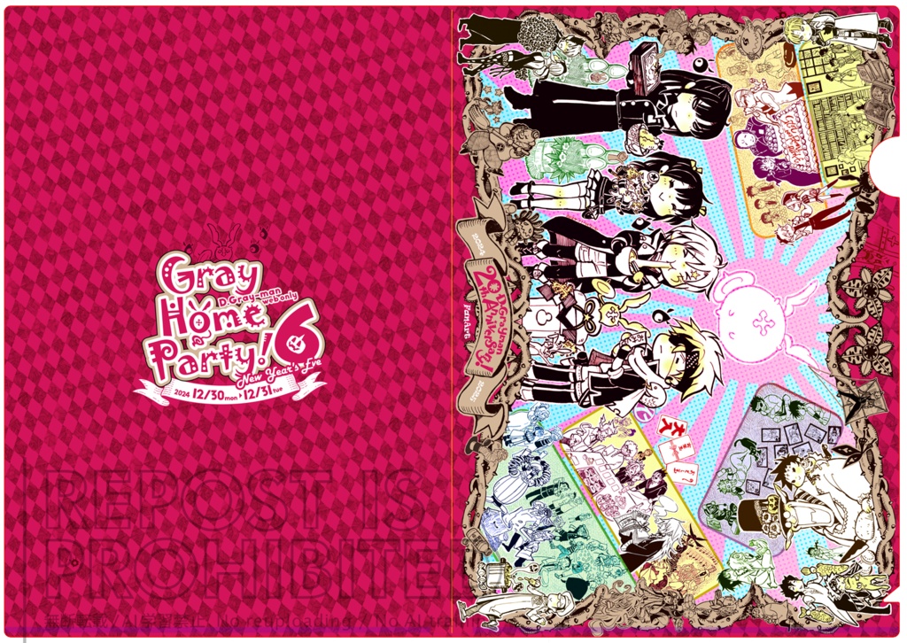 GHP!6クリアファイル