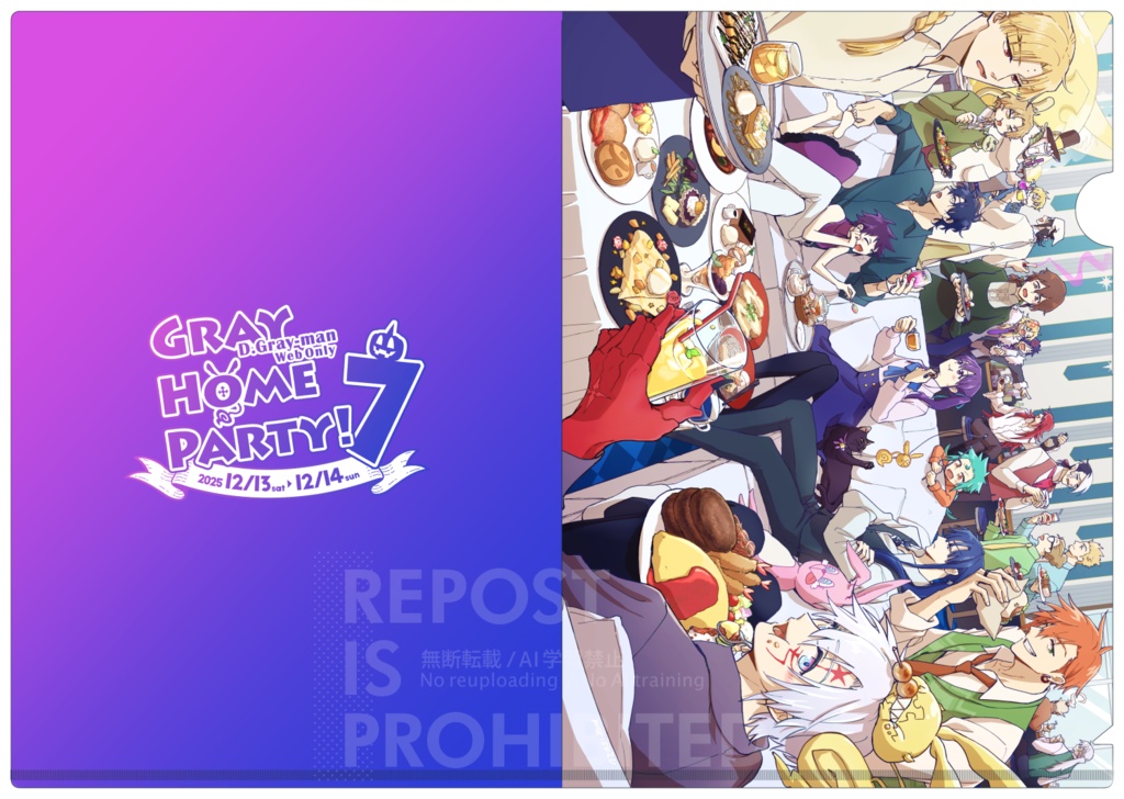 GHP!7クリアファイル 【A5サイズ】