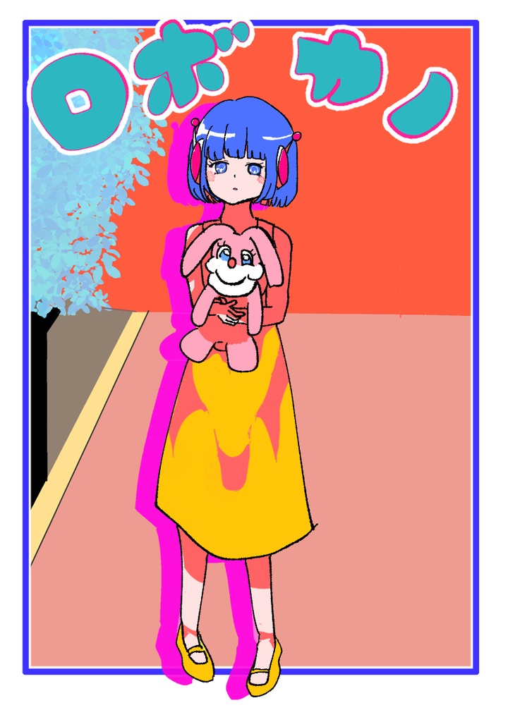 ロボかの 同人誌