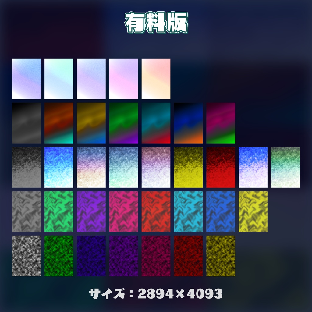 【商用利用可】テクスチャデザイン素材vol.01